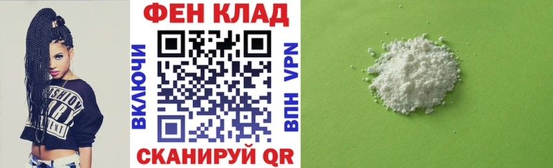 ссылка на мегу маркетплейс сайты даркнета официальный сайт Рыльск Амфетамин VHQ цена наркотик