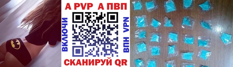 кракен зеркало  Рыльск  APVP Соль 