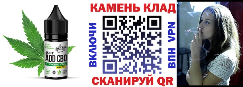 Еда ТГК конопля  где купить наркотик  Рыльск 