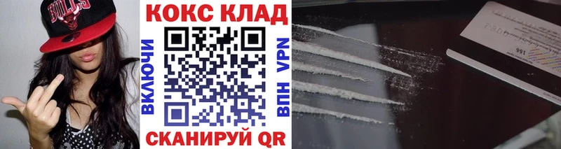 Кокаин FishScale  дарнет шоп  MEGA как войти  Рыльск 