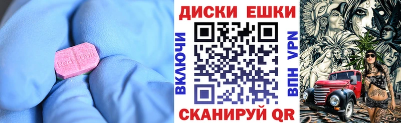 Экстази 300 mg сколько стоит Рыльск