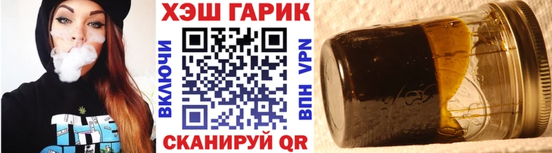 Гашиш ice o lator Рыльск