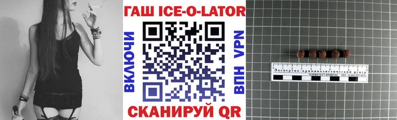 МЕГА как войти Рыльск ГАШИШ VHQ