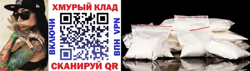 ГЕРОИН белый  мега ТОР  Рыльск 