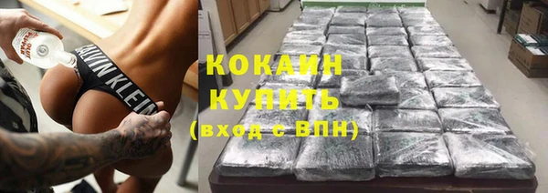 мяу мяу мука Новодвинск