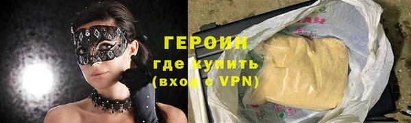наркотики Новозыбков