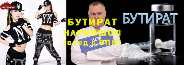 скорость Чердынь