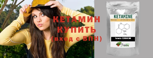 наркотики Новозыбков