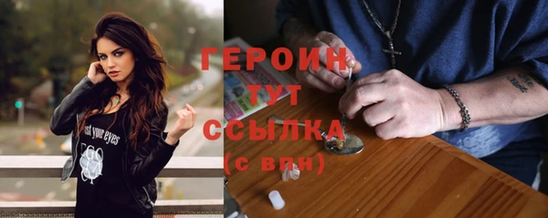 кокаин перу Нефтегорск