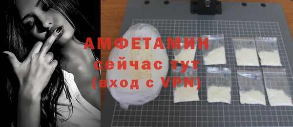 спайс Чегем
