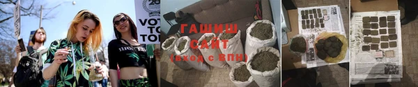 стафф Абинск