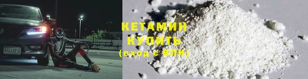 мяу мяу мука Новодвинск