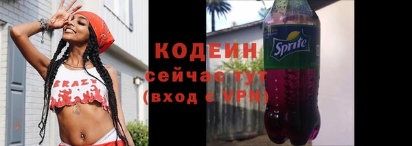 мяу мяу мука Новодвинск