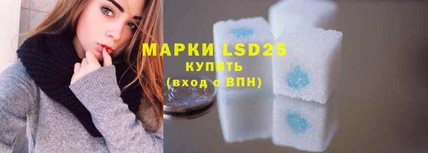 наркотики Новозыбков