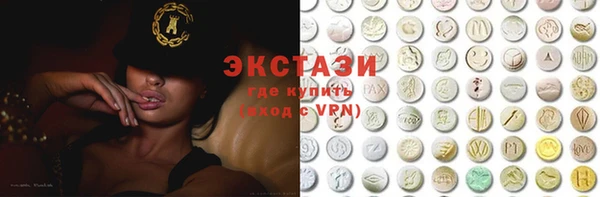 наркотики Новозыбков