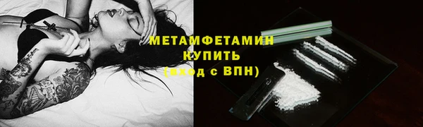 наркотики Новозыбков