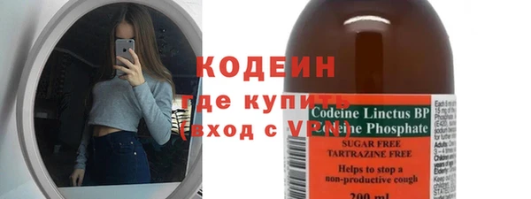 наркотики Новозыбков