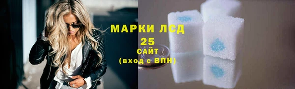 наркотики Новозыбков