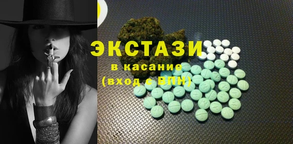 таблы Бронницы