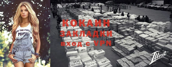 наркотики Новозыбков