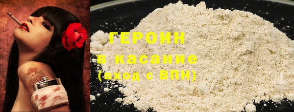 наркотики Новозыбков