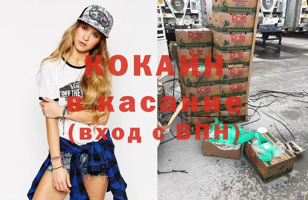 наркотики Новозыбков