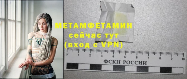 мяу мяу мука Новодвинск