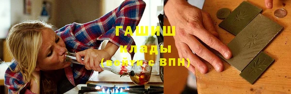 наркотики Новозыбков