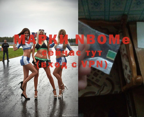MESCALINE Беслан