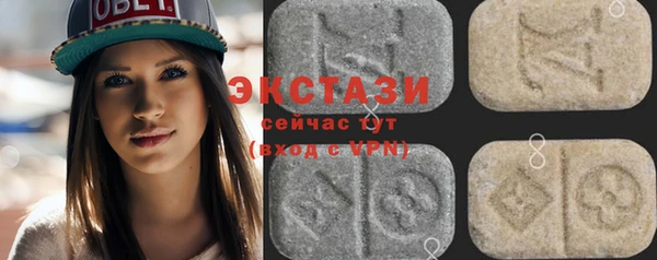 экстази Волосово
