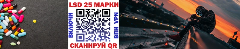 как найти закладки Рыльск blacksprut tor Лсд 25 экстази кислота
