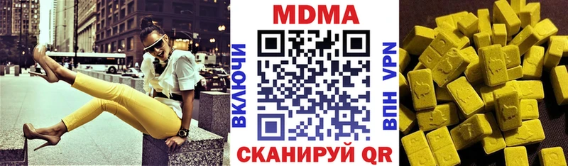 МДМА crystal Рыльск