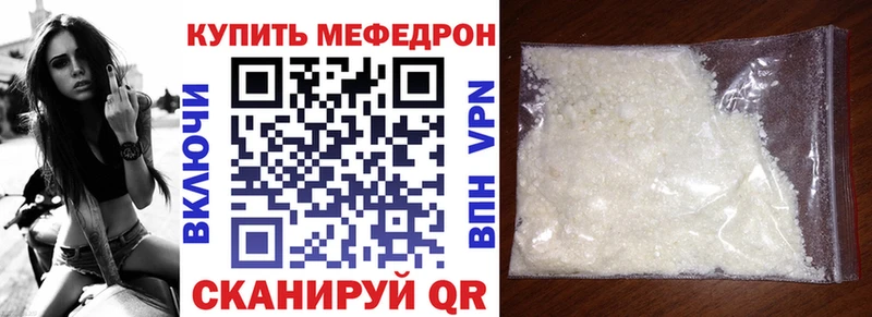 МЕФ  Рыльск