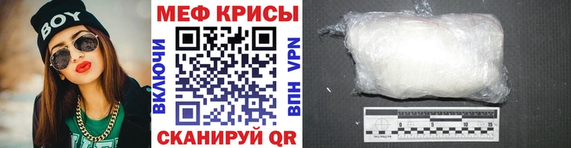 дарнет шоп  Рыльск  Меф кристаллы 