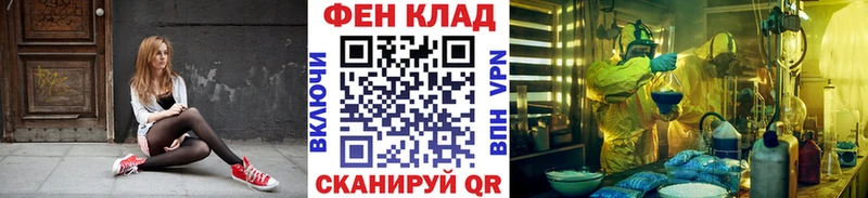 наркошоп Рыльск МЕТАМФЕТАМИН винт
