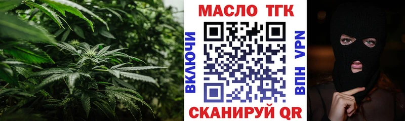 hydra ТОР  Рыльск  ТГК Wax 